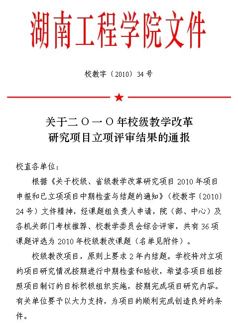 澳门六合彩最快开奖