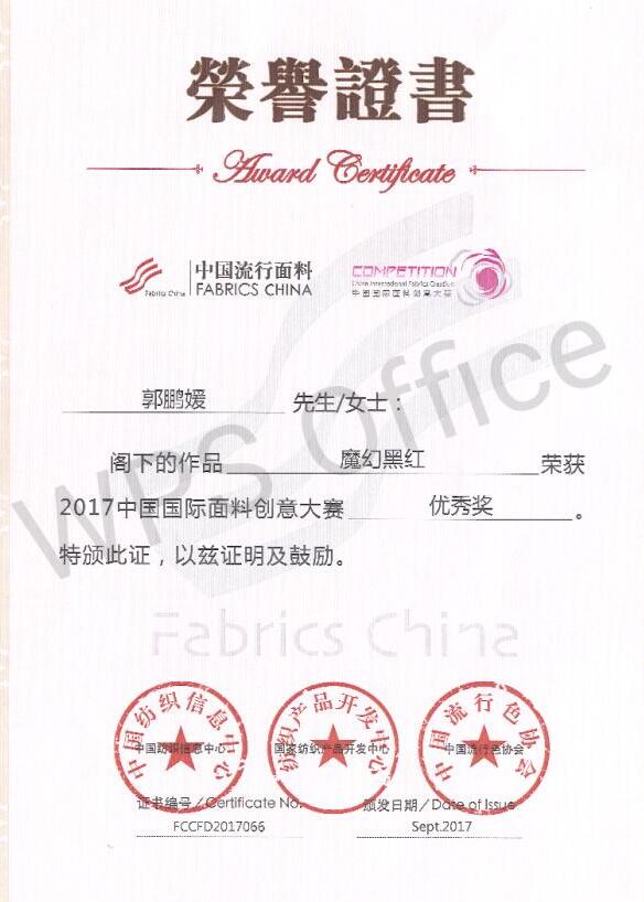 澳门六合彩最快开奖