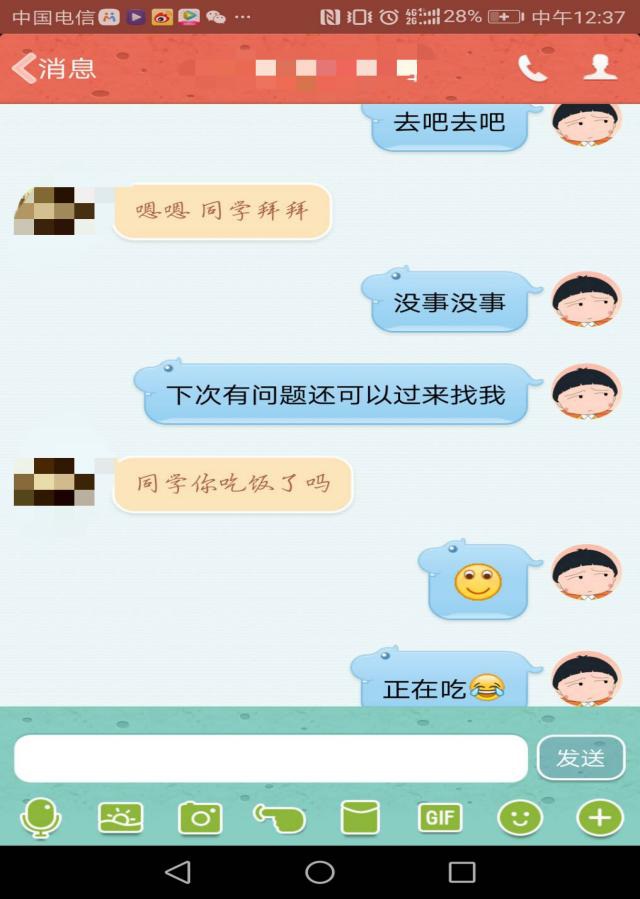 澳门六合彩最快开奖