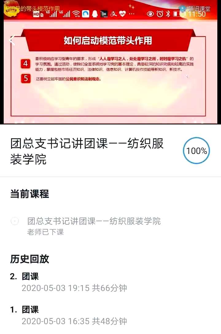 澳门六合彩最快开奖