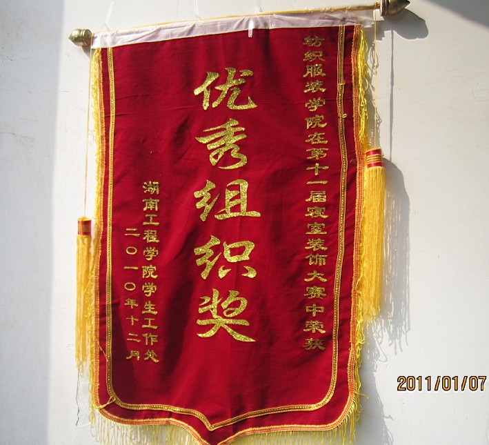 澳门六合彩最快开奖