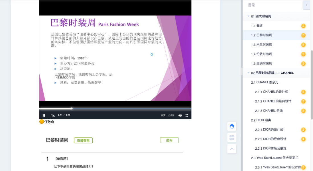 澳门六合彩最快开奖