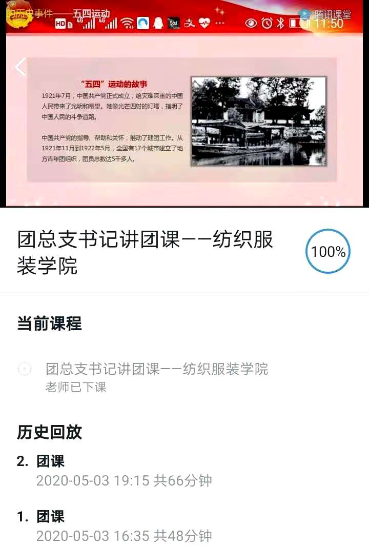 澳门六合彩最快开奖