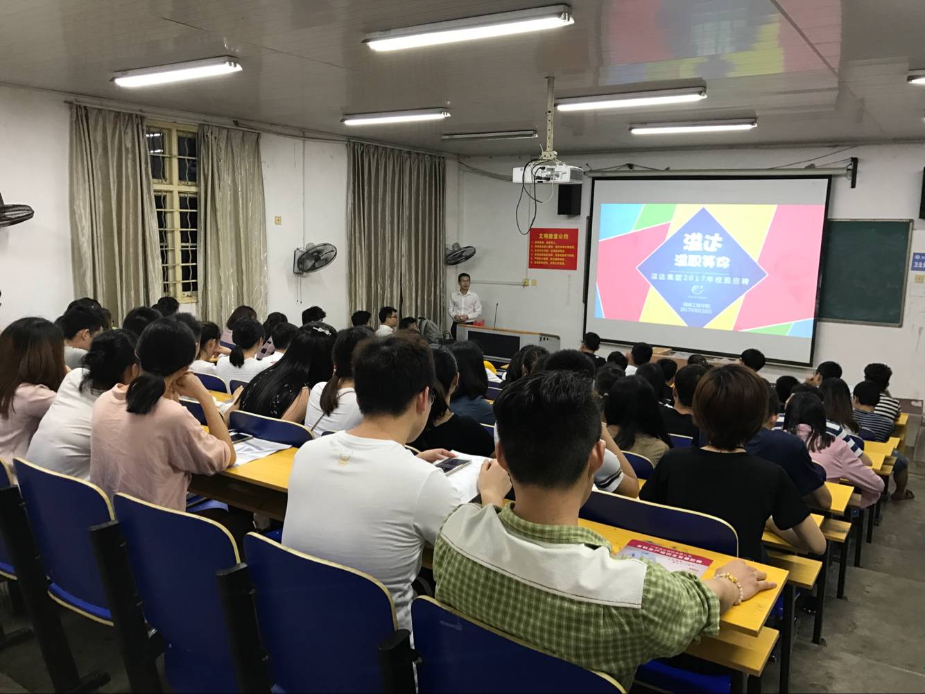澳门六合彩最快开奖