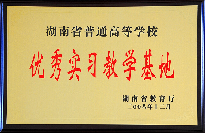 澳门六合彩最快开奖