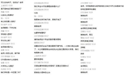 澳门六合彩最快开奖